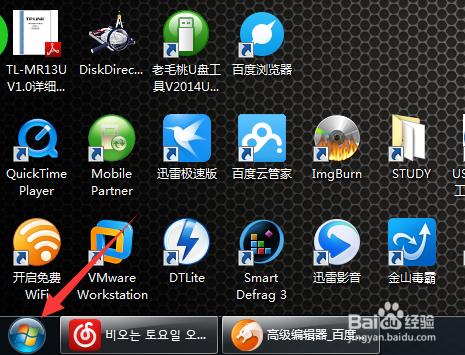 WIN7 ( windows 7 ) 帳戶名，密碼修改