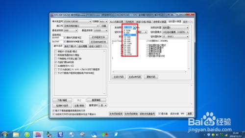 如何設定stc-isp軟體C程式定時器？