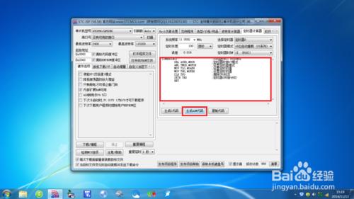 如何設定stc-isp軟體C程式定時器？