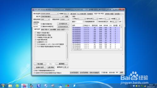 如何設定stc-isp軟體C程式定時器？