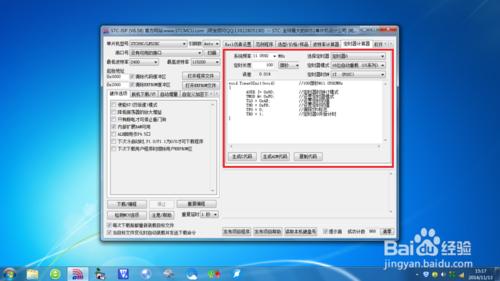 如何設定stc-isp軟體C程式定時器？