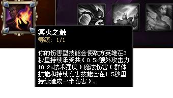 s6lol酒桶天賦符文加點