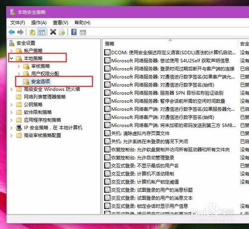 Win10賬戶登入視窗輸入登入使用者名稱