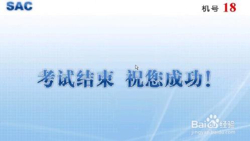 怎麼通過證券從業考試投資分析總考不過怎麼辦