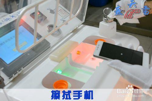 手機防水鍍膜機如何操作