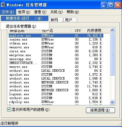 怎樣解決無法顯示桌面圖示