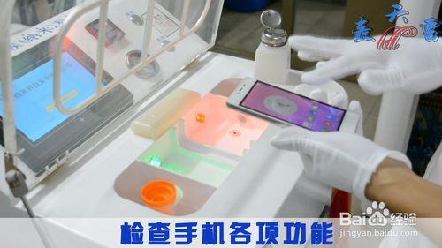 手機防水鍍膜機如何操作