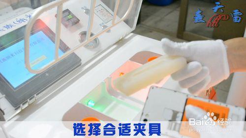 手機防水鍍膜機如何操作