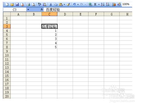 Excel表格製作下拉選單方法技巧