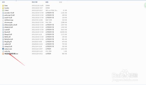 怎麼在個人電腦上操作淘寶賣家資訊採集軟體