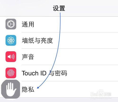 蘋果手機通知中心天氣不顯示怎麼辦