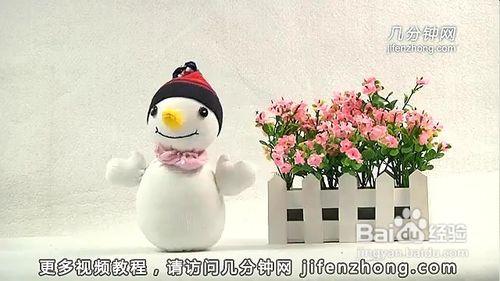 怎樣用襪子做聖誕雪人