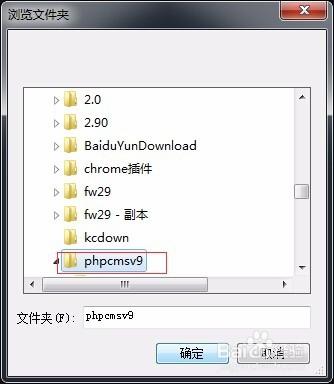 如何安裝sublime text2－輕鬆程式設計之路