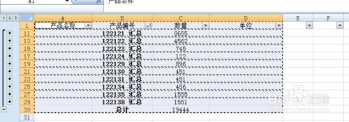 exce如何分類彙總以及分類彙總資料如何匯出