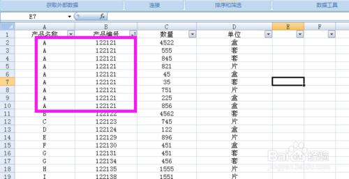 exce如何分類彙總以及分類彙總資料如何匯出