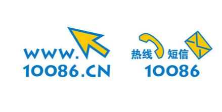 如何避免移動代收費？