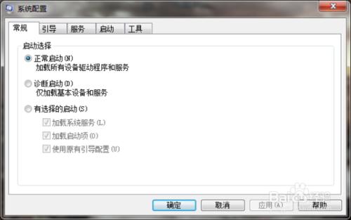 關閉Windows7系統下的UAC功能阻止程式安裝