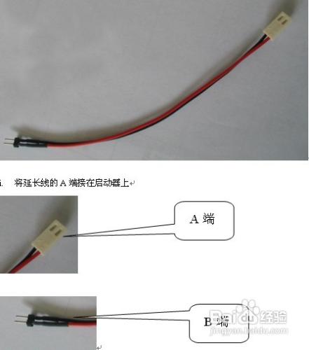 網路人電腦控制器使用方法