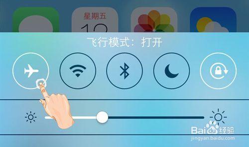 iphone的快速充電方法