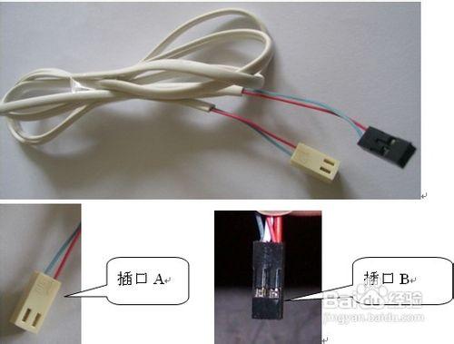 網路人電腦控制器使用方法