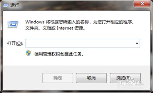 關閉Windows7系統下的UAC功能阻止程式安裝