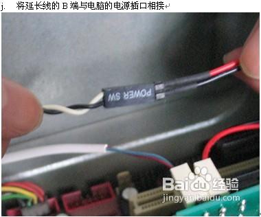 網路人電腦控制器使用方法