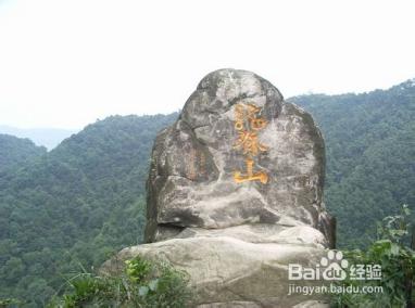 安徽淮北旅遊風景區