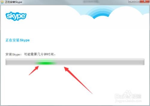 Skype線上下載和安裝