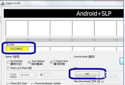 三星i9197 刷機變磚ROOT失敗 韌體更新失敗修復