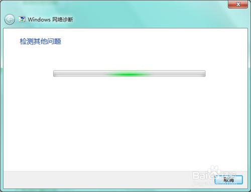 Windows 7 如何使用遠端協助