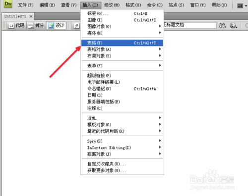 Dreamweaver怎麼插入表格？
