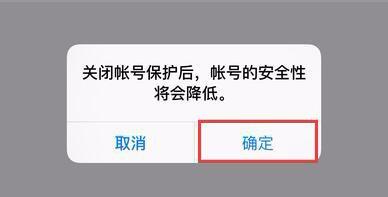 為什麼在新裝置登入微信老是驗證手機號？