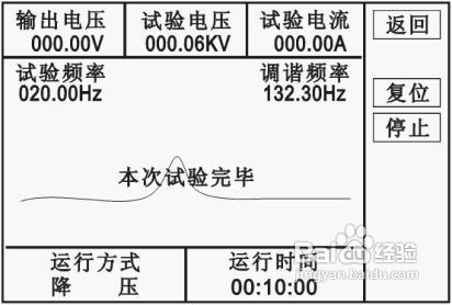 詳細解答變頻調感式發電機交流耐壓裝置工作原理