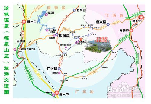 汝城溫泉福泉山莊遊玩線路