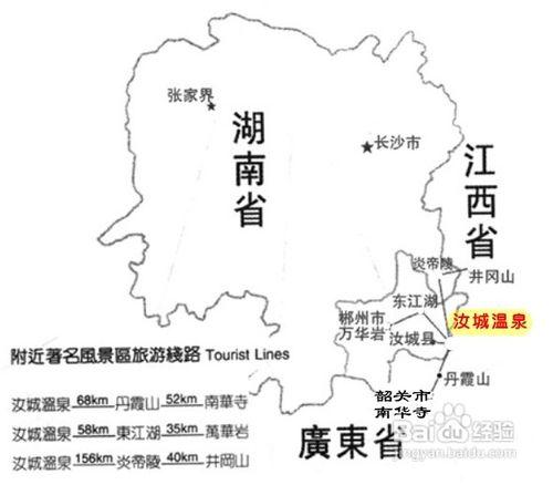 汝城溫泉福泉山莊遊玩線路