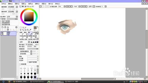 怎麼畫眼睛（sai教程）