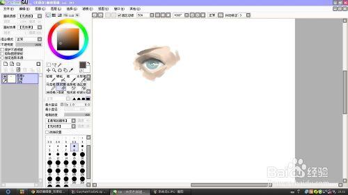 怎麼畫眼睛（sai教程）