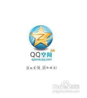 QQ空間日誌如何插入相簿視訊