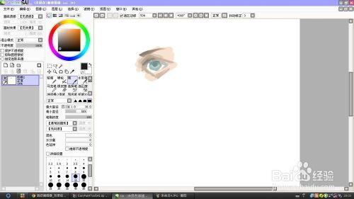 怎麼畫眼睛（sai教程）