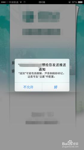 如何不通過App Store安裝App到手機