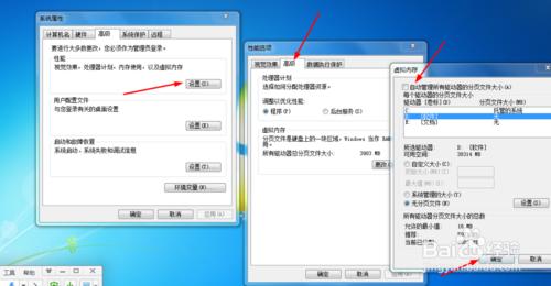 關於Win7和Win8無法開啟休眠問題