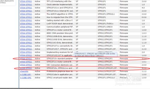 stm32最新韌體庫3.5和4.0官網下載