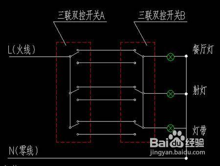 詳解電路圖原理、接法及雙控開關接線圖片