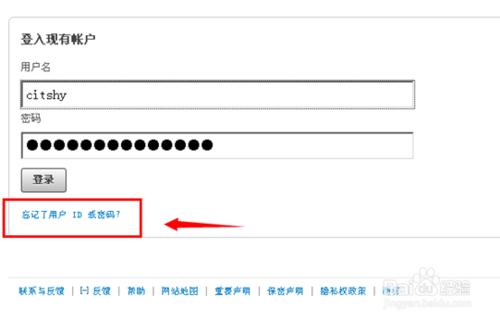 思科賬號忘記密碼怎辦_思科賬戶怎麼找回密碼