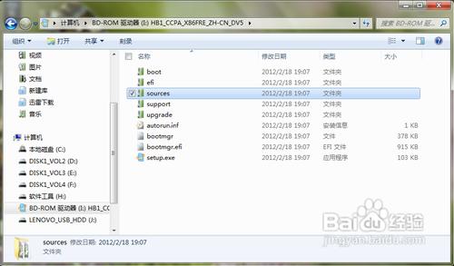 ★iWIN8★官方中文版安裝全攻略