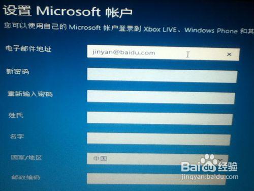 ★iWIN8★官方中文版安裝全攻略