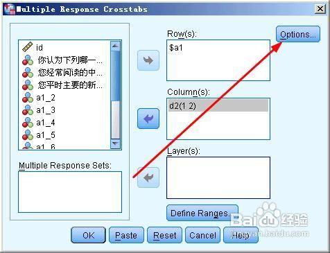 spss多項選擇題（多重反應）如何做互動分析