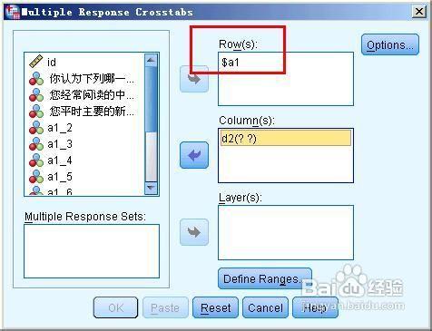 spss多項選擇題（多重反應）如何做互動分析