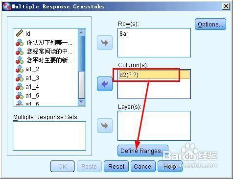 spss多項選擇題（多重反應）如何做互動分析