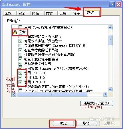 建行企業網銀在瀏覽器上打不開怎麼辦？